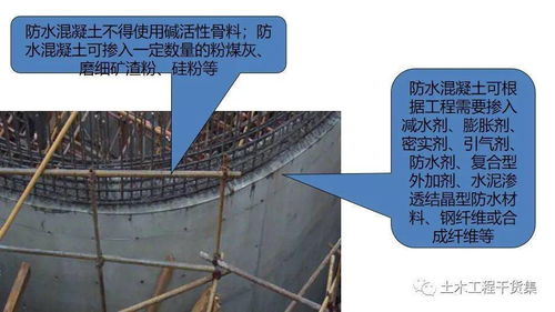 图文详解建筑工程施工优秀节点做法,125页ppt可下载