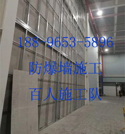 福建化工厂泄爆墙专业施工服务 选择可靠的建筑工程合作伙伴